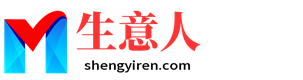 儋州生意人资源共享会